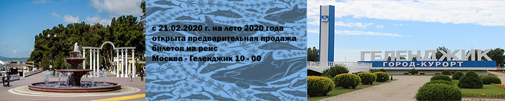 Купить Билет Москва Суворов Автобус С Новоясеневской