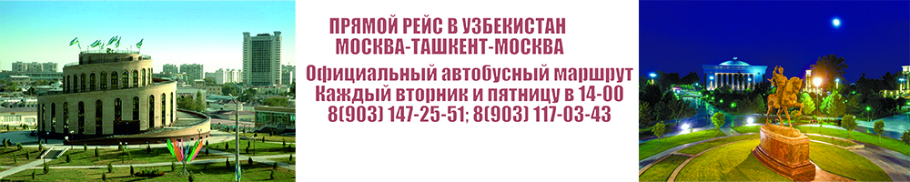 Купить Билет Москва Суворов Автобус С Новоясеневской